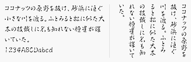 JTC淡斎古印体行書「舞」