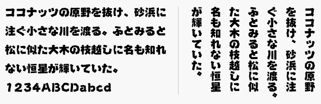 JTC直線江戸文字「剣」