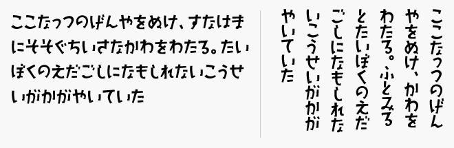 ミックス（MIKS）W1、W2、W3、W4、W5、W6、W7、W8、W9、W10