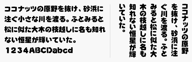 JTC民芸文字「匠」