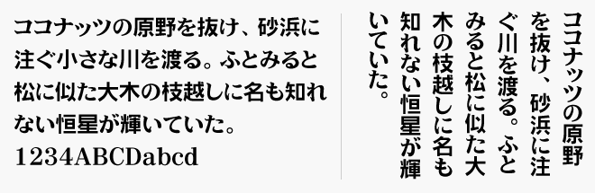 コミクスM9+JTCウインS7