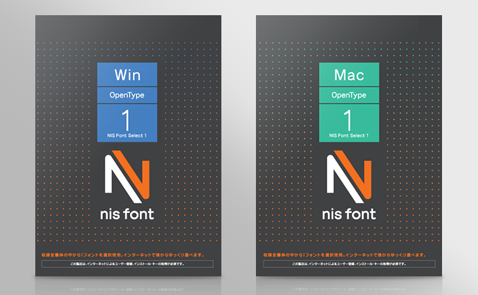 フルオーダー ニイス NIS Ticket All Macintosh版OpenType 通販