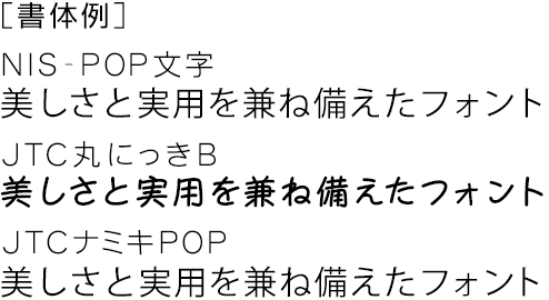 無料素材 厚みのあるイラスト風文字の英語フォント ポップで楽しい