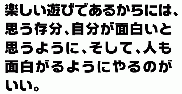 【フォント紹介】ウインクスL10+JTCウインS10